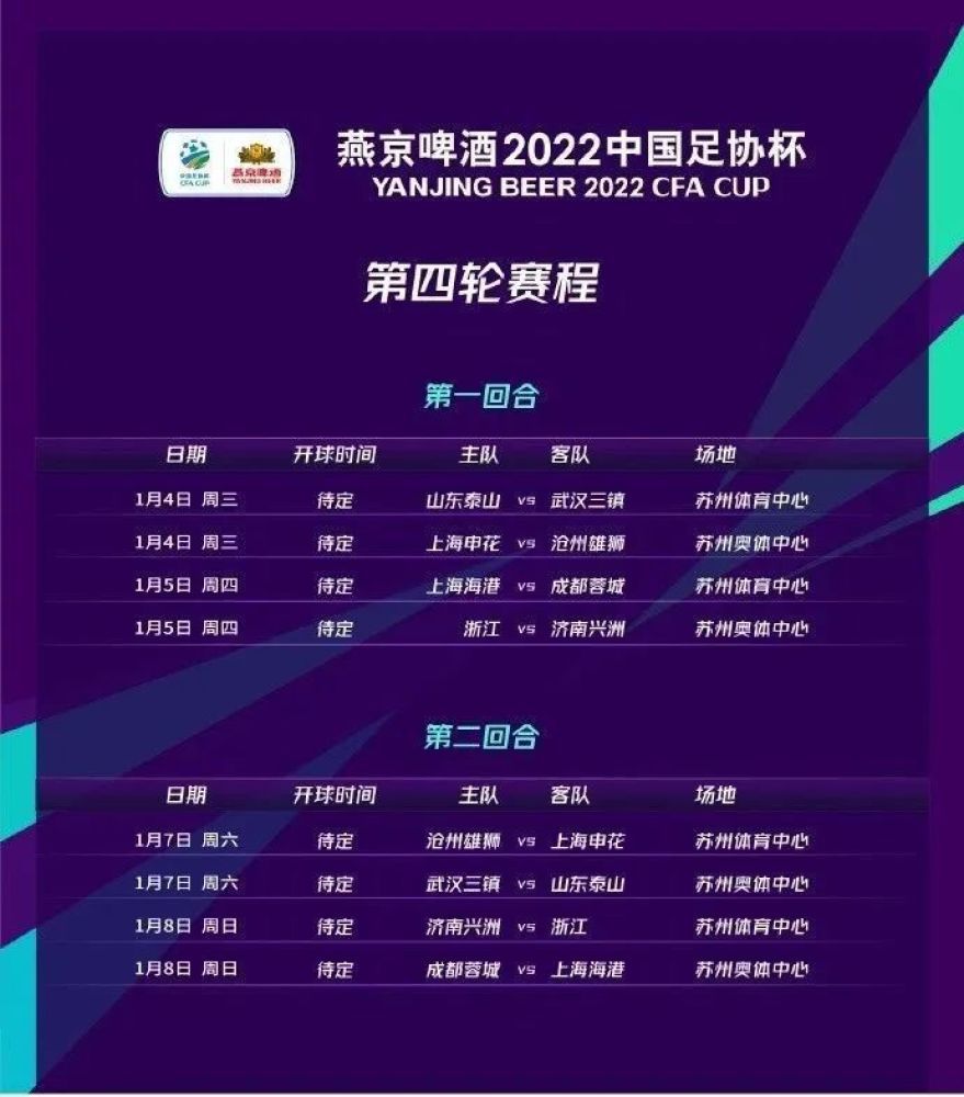 目前生病和受伤的球员中，有没有人可能节礼日复出？——我希望瓦拉内能回来，至于其他人，也许阿马德-迪亚洛可以，我们会看看他的情况，现在他已经训练了两周，他和瓦拉内有可能在节礼日回归。